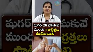 4 Tips For SelfMonitoring of Blood Glucose in Telugu  Dr Deepthi Kareti [upl. by Tnahs]