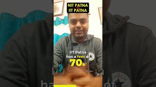 NIT Patna Vs IIT Patna Which is Better nitpatna iitpatna shorts india btechadmission [upl. by Mckeon]