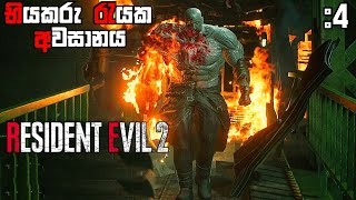 Resident Evil 2 Remake Sinhala Game Play Part 4 [upl. by Haisej655]