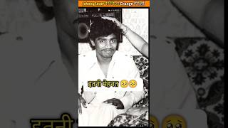 Johnny lever की Struggle life  johnnylever bollywood [upl. by Atarman]