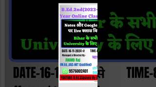 BEd2nd year Online Class Start ।। Session20232025 ।। bed 2nd year ka online class ।। [upl. by Attenhoj933]