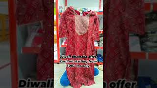 Diwali Dhamaka Offer  Kurtis Starting at Just 500  FD Super Mart  Diwali Dhamaka DiwaliSale [upl. by Grethel762]