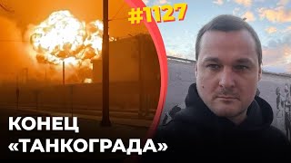 ЧТЗ производил двигатели для бронетехники  Разрушено ключевое предприятие ВПК РФ [upl. by Brande]