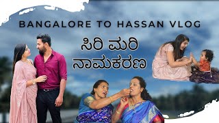 Bangalore to Hassan Vlog  Family Fun  ArpithaAbhishek  hotelmayura hassan kannada [upl. by Roley]