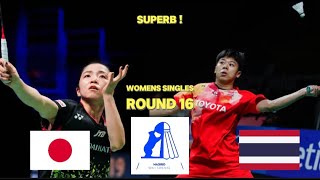 Superb Supanida Katethong vs Natsuki Nidaira  Spain Masters 2024 Badminton [upl. by Neelsaj260]