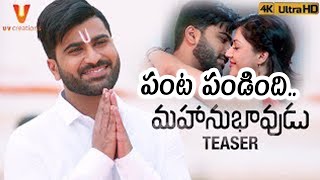 Sarvanand quotMahanubavuduquot USA Distribution Rights  Filmibeat Telugu [upl. by Seraphine637]