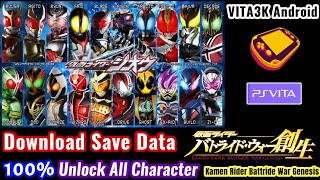 Kamen Rider Battride War Genesis PS Vita Save Data 100 Unlock All Character [upl. by Etteiram]