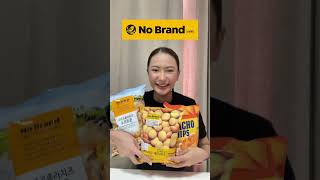 🥫 No Brand ขนมสุดฮิตจากเกาหลี ที่ Tops Online😋 Spyy [upl. by Northrop]