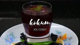 Goan Kokum Sol kadhi  Soothe Your Digestion [upl. by Hernando]