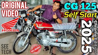 Honda 125 New Model 2025 Self Start  Honda CG 125s 2025 Red [upl. by Stanislaus734]