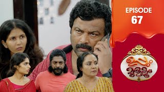 Uppum Mulakum 3  Flowers  EP  67 [upl. by Marb]