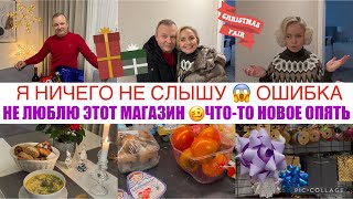 VLOG🎅🏻🇩🇪ПРИШЛИ ШТОРЫ✨ОБЗОР ✨ПОДАРКИ с РАБОТЫ ✨ФИНСКАЯ УХА ЗАКУПКА ПРОДУКТОВ [upl. by Carrissa]