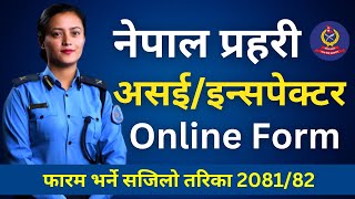 Nepal Police Online Application  How to apply for Nepal Police ASI amp Inspector Online Form [upl. by Ehcadroj]