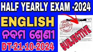 ENGLISH 9 CLASS HALF YEARLY EXAM 2024  DREAMOFSTUDENTS99 9 CLASS ENGLISH SUBJECTIVE exam shorts [upl. by Lamahj]