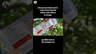 Olmesartan Medoxomil amp Hydrochlorothiazide tablets side effects and dosage [upl. by Fara]