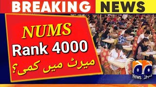 NUMS mbbs bds merit list 2023CMH medical colleges closing merit 2023mdcat 2023 latest news [upl. by Ymiaj]