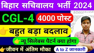 bihar CGl4 new vacancy 2024  bihar upcoming new vacancy 2024 [upl. by Llevron]