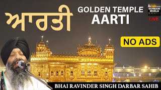 Aarti Live from Darbar Sahib  Golden Temple Amritsar  Evening Arti [upl. by Nah411]