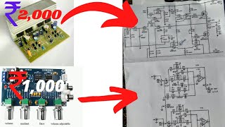 ☆CLASSD☆amplifier with 4558 BTM board Irf240×irf9240 circuitdiagram [upl. by Htessil]