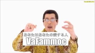 Pen Apple Pineapple Pen Parodia Barese VFKM [upl. by Tullus]