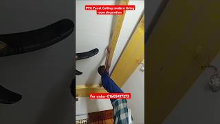 PVC ceiling installation cost  RFL PVC ceiling price How to install PVC ceiling ceiling design [upl. by Schram]