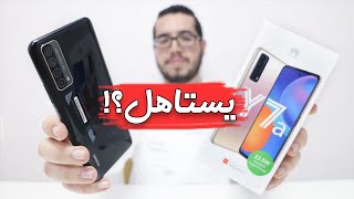 Huawei Y7a Review  مراجعة هاتف هواوي y7a [upl. by Aicilet]