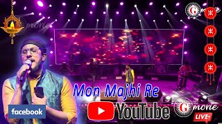 Mon Majhi Re Mix Song Live Performance Gmovie [upl. by Ynaoj66]