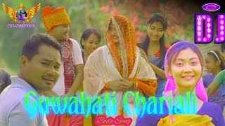 Guwahati Chariali  NewDj2024  Bodo Dj  MKNATHVLOG mknathvlog guwahatichariali assamesedj [upl. by Apicella]