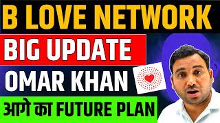 B Love Network Exchange Listing  B Love Network Dapp Today New Update  bld [upl. by Arlan]