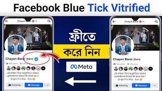 Facebook Blue Tick Verification 2023  How to Get Facebook Blue Tick Verified Bangla  Fb blue badge [upl. by Risa]