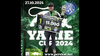 Перший в Україні турнір YARIE CUP 2024 озеро Аквамарин 27102024 [upl. by Lorrin563]