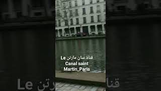 Le Canal Saint Martin قناة سان مارتن باريس france paris shortvideo travel trending [upl. by Earleen]