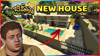 జిమ్మీ New House  GTA 5 Jimmy Real Life  74  in Telugu [upl. by Janetta]