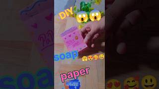 Diy paper soap at home for girls and boys 🤗🥰😇 shorts craft papersoap viral aslicraftshala [upl. by Erminna181]