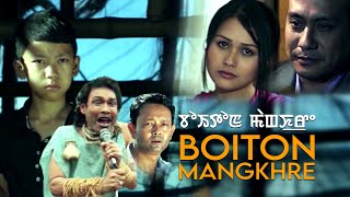 BOITON MANGKHRE 02  MANIPURI FEATURE FILM [upl. by Plotkin]