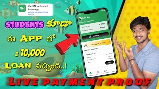 getitnow personal loan app Telugu 2024 how to apply personal loan apps best top loan apps [upl. by Acker]