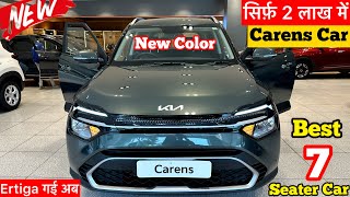 New 2024 Model Kia Carens Prestige Review✅Kia carens prestige✅carens car✌️carens vs ertiga [upl. by Oly]