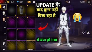 Free Fire vault Bundles Emote Not showing😭  Update karne ke baad Kuch Show nahi Ho raha Ff Today [upl. by Uzzia126]