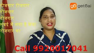 Maid Services Agency In Mumbai [upl. by Inod322]