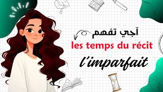 limparfait de lindicatif آجي تفهم مزيااااااااان [upl. by Solana938]