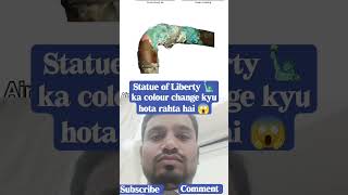 Statue of Liberty ka colour kyu change hota rahta hai 😟 viralvideos facts shorts FactsMine [upl. by Kelwunn33]