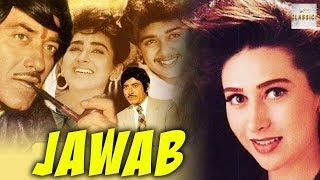 Jawab 1995 Super Hit Bollywood Movie  जवाब  Raaj Kumar Karishma Kapoor [upl. by Graf915]