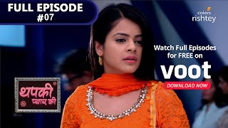 Thapki Pyar Ki  थपकी प्यार की  Ep 7  Thapki Is Making News  खबरों में छाई थपकी [upl. by Lenny487]