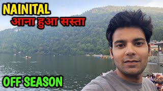 NAINITAL आना हुआ सस्ता खुशखबरी  BUDGET TRAVEL [upl. by Ocimad]