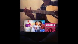 Alingon Habib wahid Guitar Cover  Anjir rumey [upl. by Eecyak835]