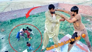 Mamu or Bhai Zohaib Ki Larai Ho Gayi 😰 First Time Aisi Larai Dekhi 😰 [upl. by Tabbatha]