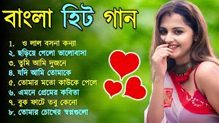 Romantic Bangla Songs  Bangla gaan  Bangla Hit Song Prosenjit  রোমান্টিক গান  90s Bengali songs [upl. by Liarret963]