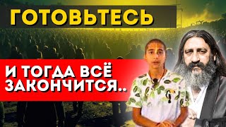 АБИГЬЯ АНАНД предупреждает ГРЯДУТ страшные СОБЫТИЯ [upl. by Silirama]