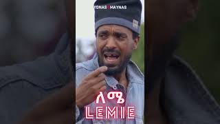 Sle Maryam  ስለ ማርያም  LEMIE yonasmaynas eritrea lemie eritreancomedy comedy comedyshorts [upl. by Yarak]