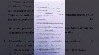 Class 12 English Question Paper  English All Questions Board Exam [upl. by Avaria]